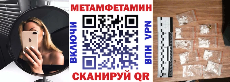 мега как зайти  наркота  Закаменск  Amphetamine VHQ 