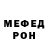 Первитин пудра Boriss Nosov