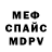 КЕТАМИН VHQ Sergey Klipin