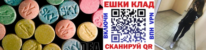 Экстази Punisher  hydra   Закаменск  дарнет шоп 