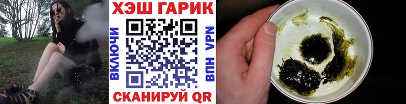 что такое наркотик Закаменск ГАШ 40% ТГК