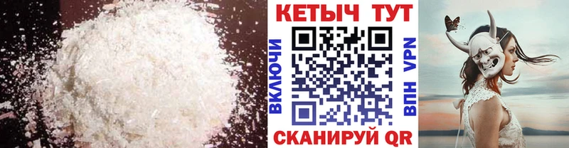 Кетамин ketamine  что такое   Закаменск 