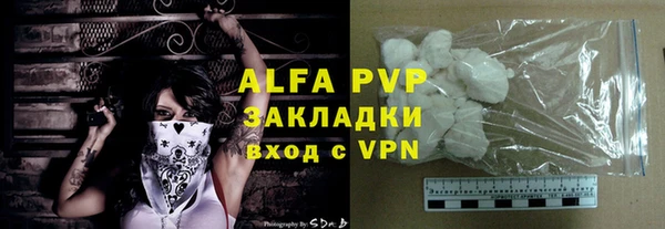 ALPHA-PVP Абинск