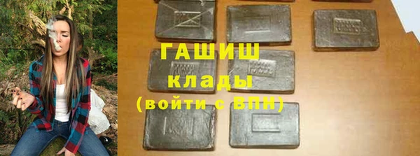 бутират Абдулино