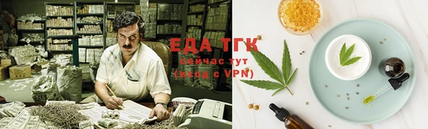 ALPHA-PVP Абинск
