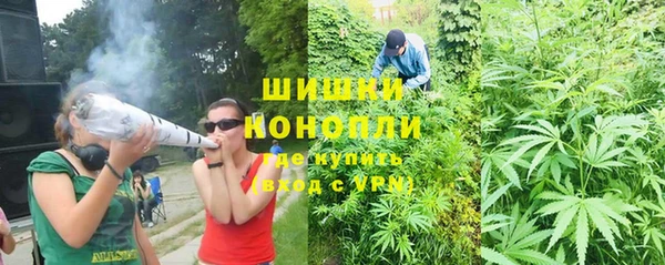 бутират Абдулино