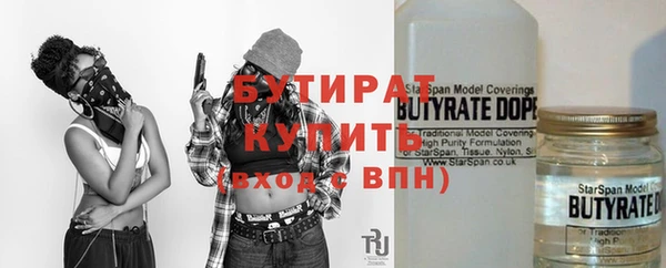 не бодяженный Алексин