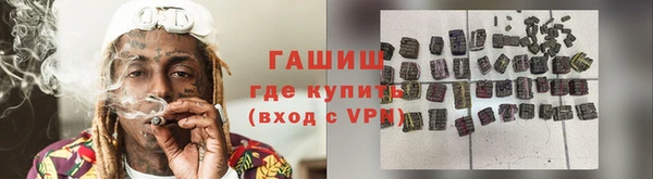 ГАЛЛЮЦИНОГЕННЫЕ ГРИБЫ Покачи