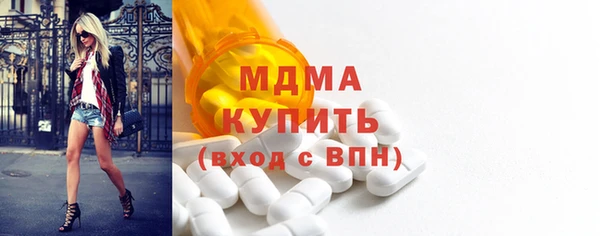 мескалин Абаза
