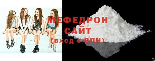 мескалин Абаза