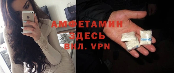 ALPHA-PVP Абинск