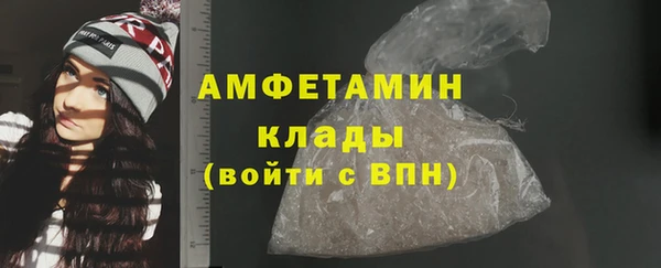мескалин Абаза