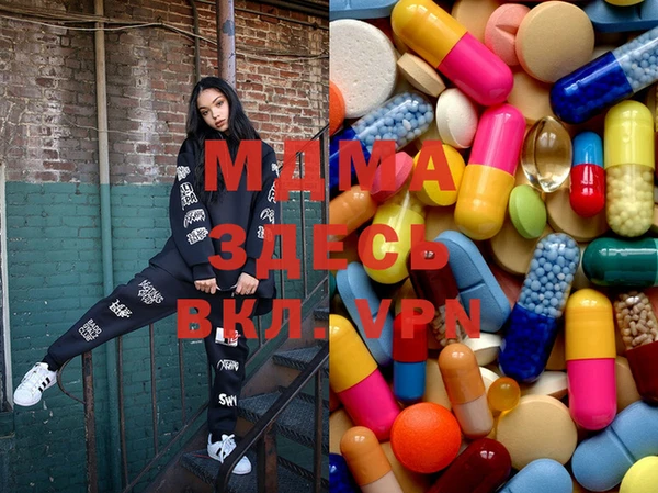 ALPHA-PVP Абинск