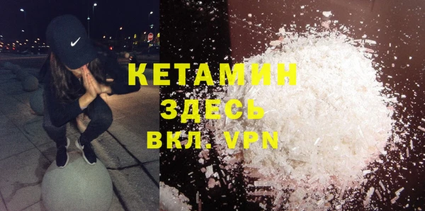 бутират Абдулино