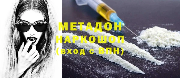 мескалин Абаза