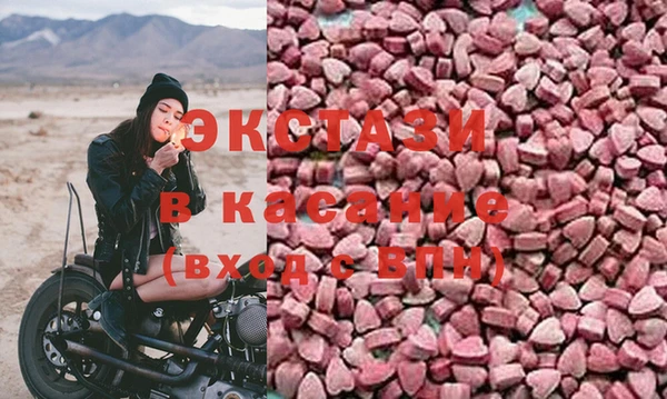 ALPHA-PVP Абинск