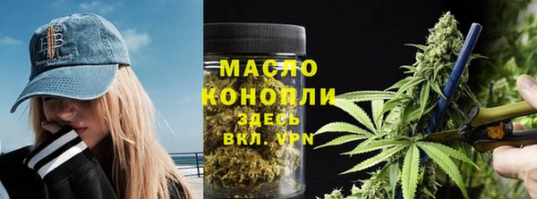 бутират Абдулино