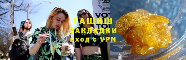 ALPHA-PVP Абинск