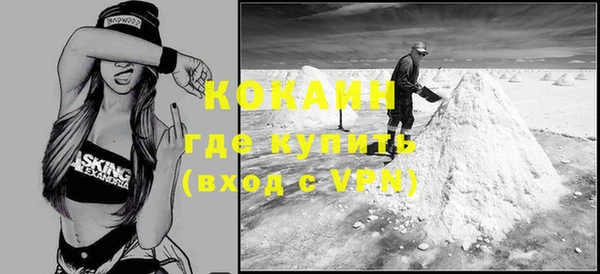 бутират Абдулино