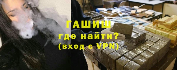 бутират Абдулино
