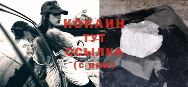 бутират Абдулино