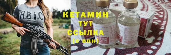 бутират Абдулино