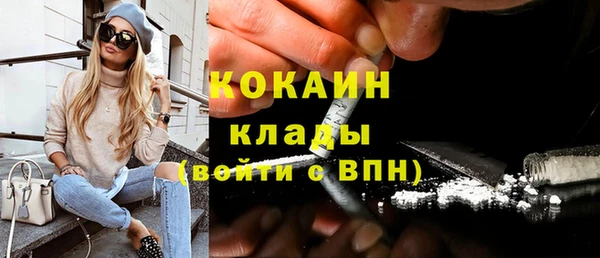 бутират Абдулино
