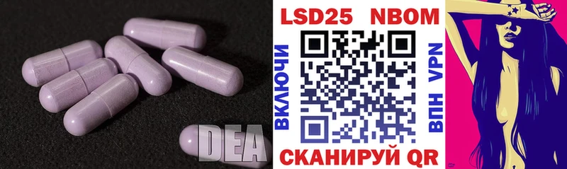 Лсд 25 экстази ecstasy  Закаменск 