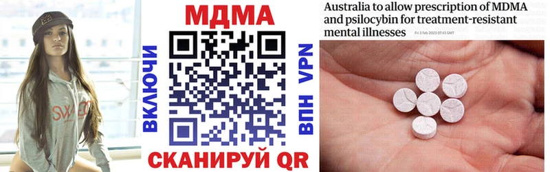 нарко площадка официальный сайт  Закаменск  MDMA молли 
