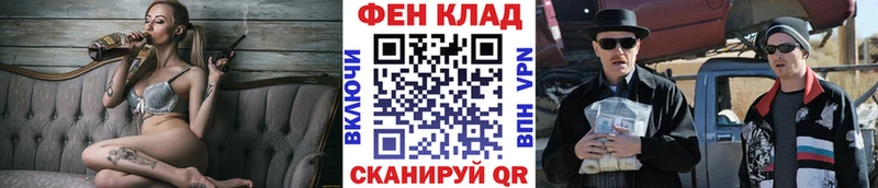 Метамфетамин Methamphetamine  Закаменск 