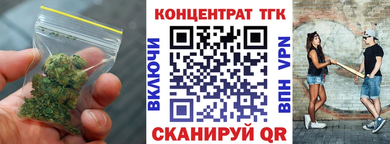 гидра маркетплейс Закаменск Дистиллят ТГК гашишное масло наркошоп